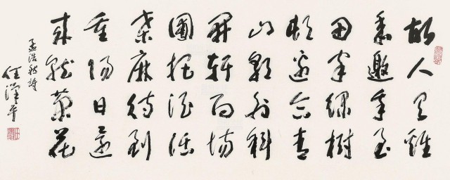过故人庄译文 过故人庄怎样赏析