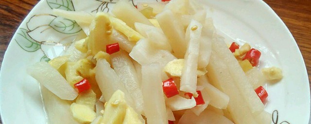 四川酸萝卜制作技巧 四川酸萝卜的制作技巧是什么