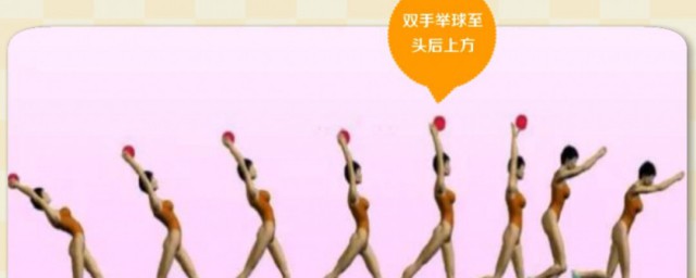 打实心球的主要技巧 实心球投掷的动作要领