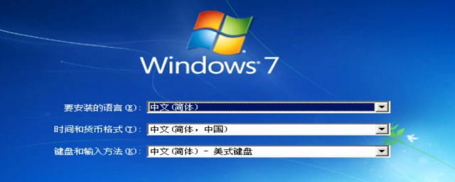 装win7系统步骤 如何装win7系统