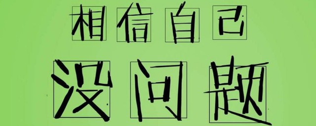 祝孩子勇敢的句子 祝孩子勇敢的句子有什么