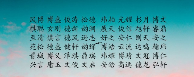 论语里关于实事求是的句子 实事求是诚实的论语