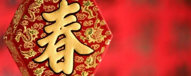 除夕快乐祝福语抖音热门文案简短 2023除夕祝福语