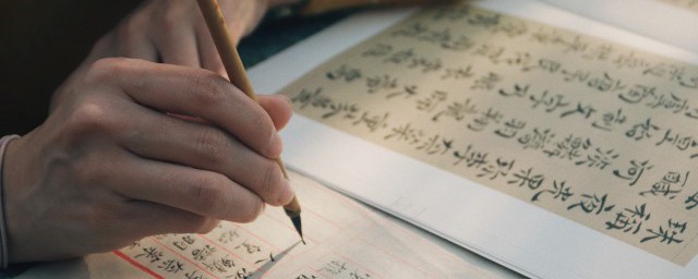 关于积极向上的书法句子 形容励志的书法句子