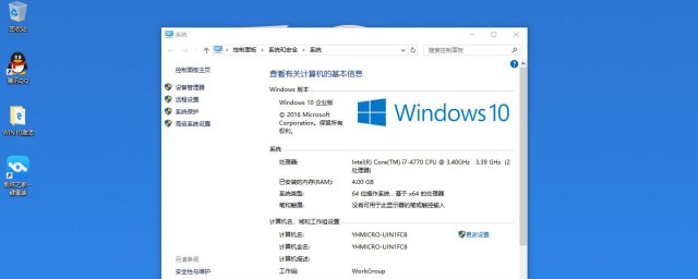 台式win10蓝屏哭脸如何解决 关于台式win10蓝屏哭脸问题如何解决