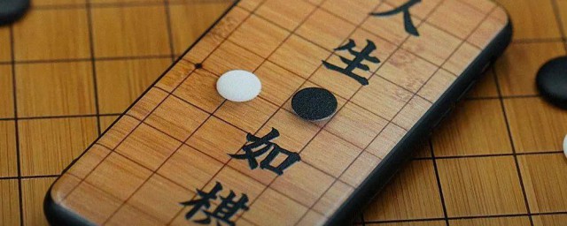 人生像一盘棋说说 人生就像一盘棋的语录