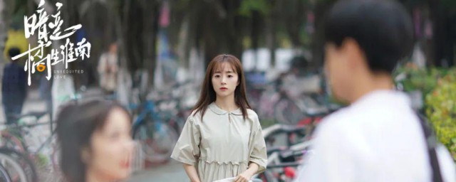 暗恋橘生淮南是在哪拍的 暗恋橘生淮南简介
