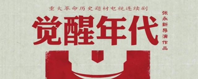 陈鹤年是谁演的 历史上的陈鹤年是谁的儿子