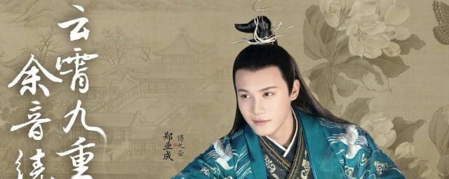 离人心上主要讲了什么 离人心上的剧情是什么