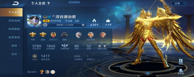 王者营地如何允许陌生人查看我的英雄皮肤 王者营地允许陌生人看我的英雄皮肤要领