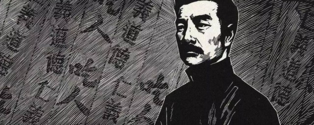 鲁迅扮演者 鲁迅人物介绍