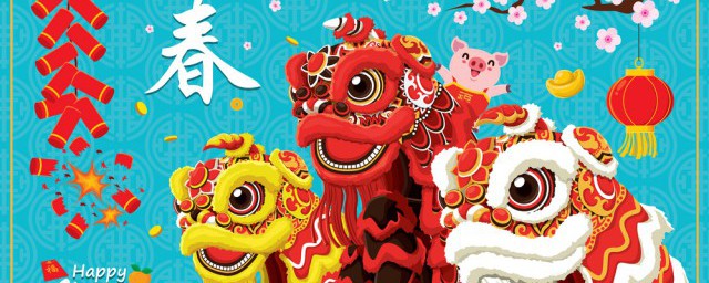 春节文案祝福创意 有什么春节祝福语