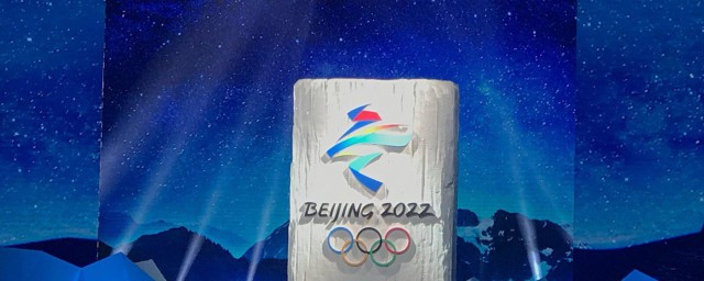 2022年冬奥会采取什么制冰 介绍2022年冬奥会采取什么制冰