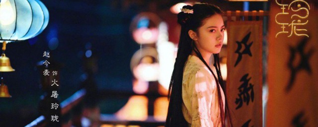 玲珑什么时候上映 玲珑简介