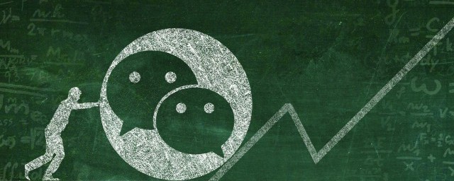 微信新功能状态文案 微信状态有哪些句子描写