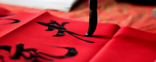 全新牛年对联及春联大全 2023年新春楹联摘录