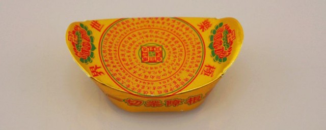 金元宝作为烧纸祭祀用品有什么禁忌 烧金元宝祭祀有哪些禁忌