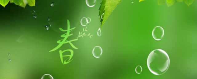 描写春天美丽景色的句子 描写春天景色的优美句子摘抄