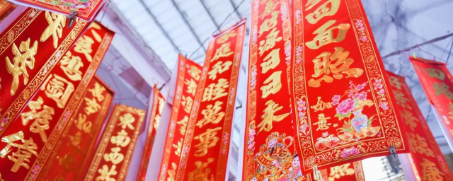 2023年牛年除夕优美春联带横批 最公正新春对联三十副分享