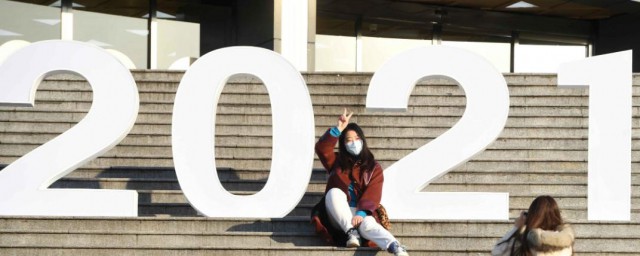 2023年正月初一几九 介绍2023年正月初一几九