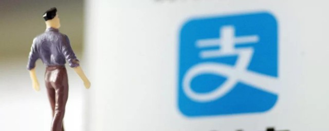 支付宝如何查看晒福字赢好礼活动规则 支付宝查看晒福字赢好礼活动规则要领