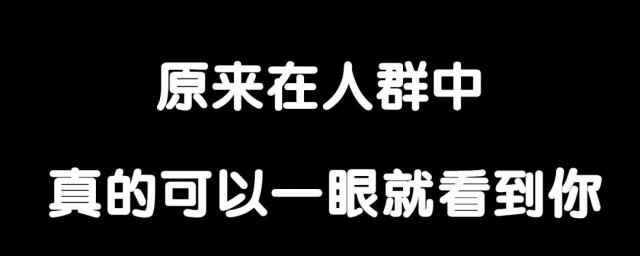 网易云扎心热评 网易云评论