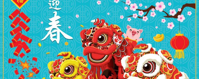 新的一年对自己的祝福 新的一年要对自己好一点