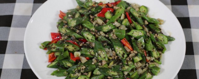 肉末杂蔬丁炒秋葵 肉末杂蔬丁炒秋葵做法简介
