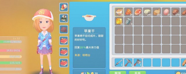 波西亚时光石墩如何获得 波西亚时光怎么做石墩分享