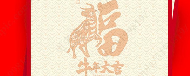 2023年发给同事新年短信祝福话语 新年短信祝福语同事