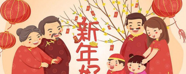大年初二是干什么的 大年初二的习俗