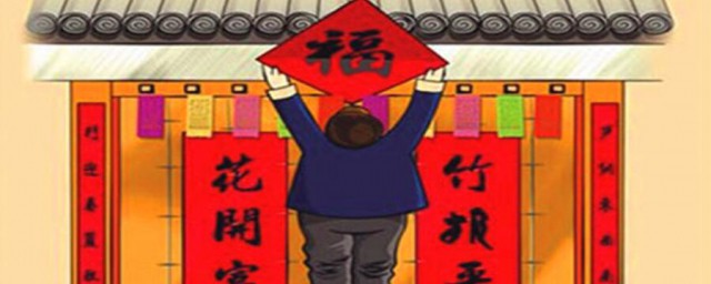 2023春节习俗贴春联的由来 春节习俗贴春联的来源