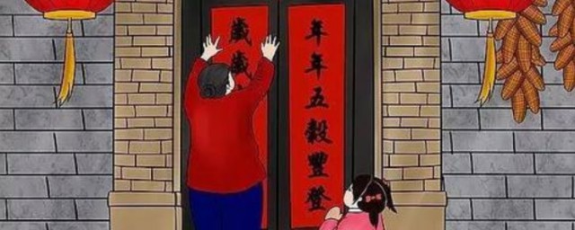 腊月二十六能贴对联吗 腊月二十六贴对联好吗