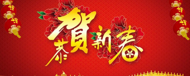 大年初一拜年的讲究有哪些 大年初一拜年注意什么