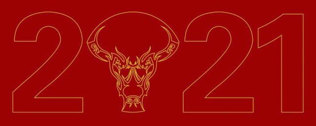 2023年牛年新年领导给员工祝福语简短 简短新年领导给员工祝福语