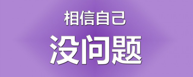 2023年高考加油的句子 祝高考加油的句子有哪些