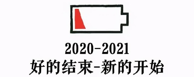 含2023 2023的句子 含有2023 2023的句子文案