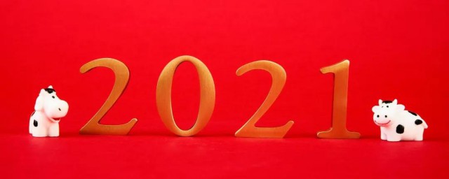 告别2023迎接2023感悟 告别2023迎接2023的句子有哪些