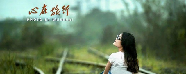 边走边发的朋友圈旅游文案 简述可以发朋友圈旅游文案