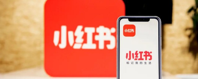 在小红书上怎样发视频 在小红书上怎样发视频