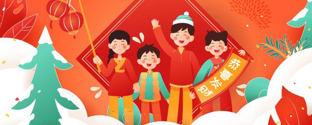 祝家庭元旦快乐的句子 元旦祝福家人的句子范例