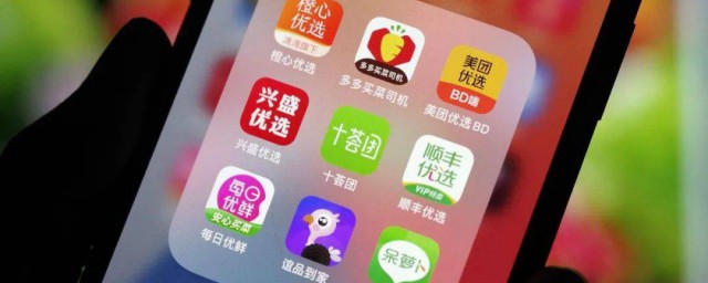 多多买菜自提点怎样切换地址 多多买菜自提点切换地址技巧