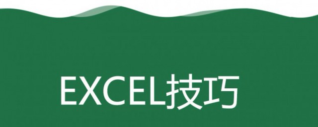 excel怎么做升序降序 excel做升序降序的要领