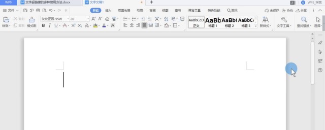 批量删除空白行的要领 批量删除空白行如何做