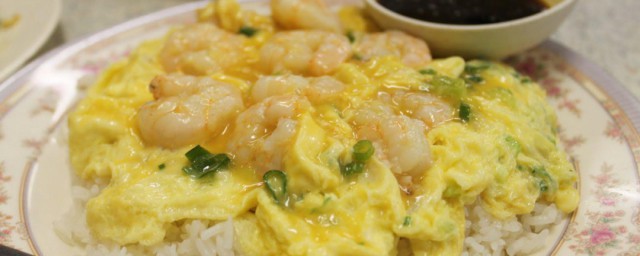 滑蛋虾仁饭的做法 滑蛋虾仁饭的次序