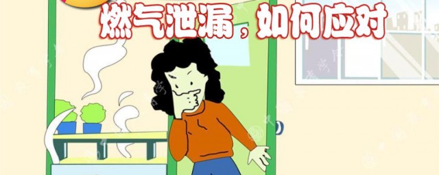 天然气防止泄漏办法 怎么预防天然气泄露