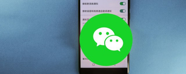 微信如何减少公众号的内容推荐 微信如何减少公众号的内容推荐介绍
