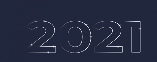 新年说说2023 新年新气象新希望