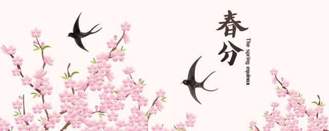 2023年几点立春时间 2023年立春具体的时间是几点几分