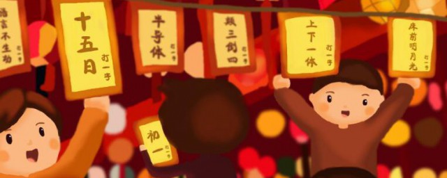 元宵节发的说说 关于元宵节发的说说